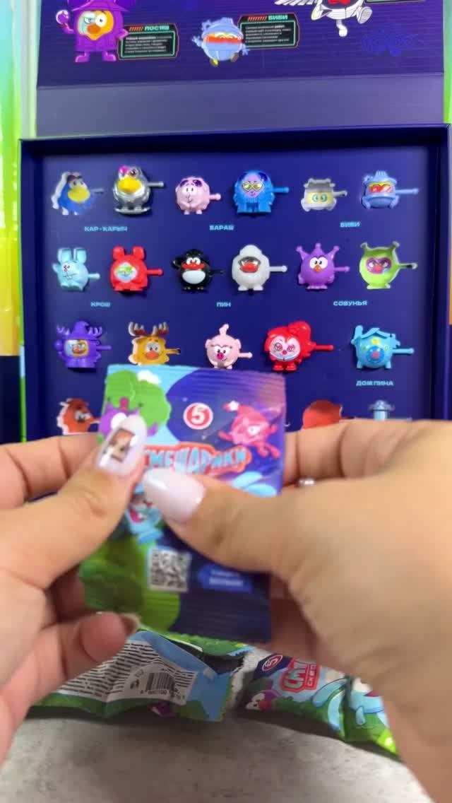 🪄Собираю коллекцию, мне не хватает все 5 фигурок!