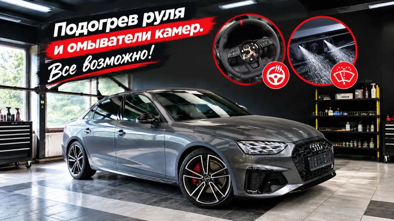 Защита от угона в Санкт-Петербурге