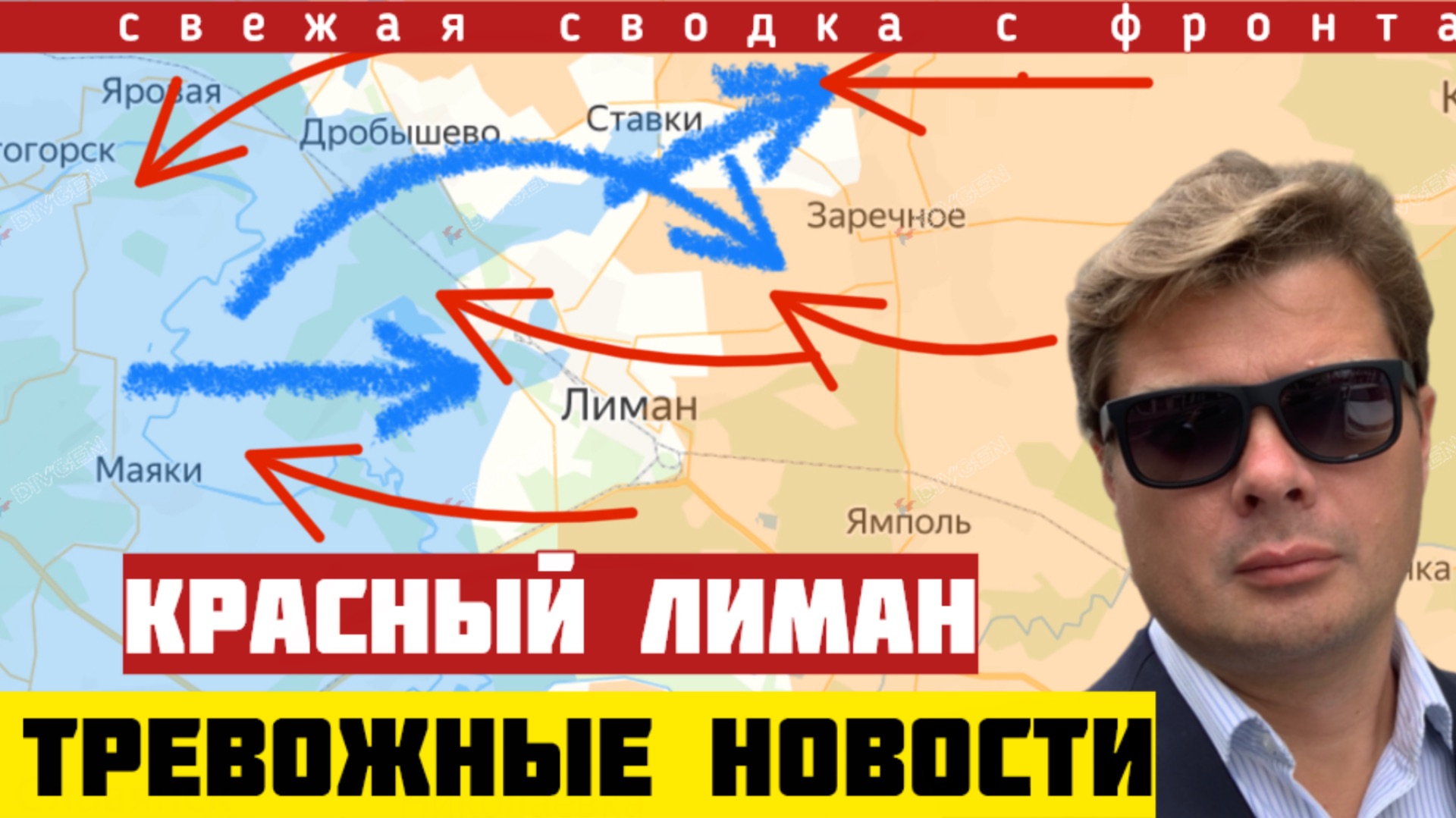 ВСУ атаковали оборону РФ под Красным Лиманом. Три КАБа стёрли штаб врага. Встречный бой. Сводка 9/9