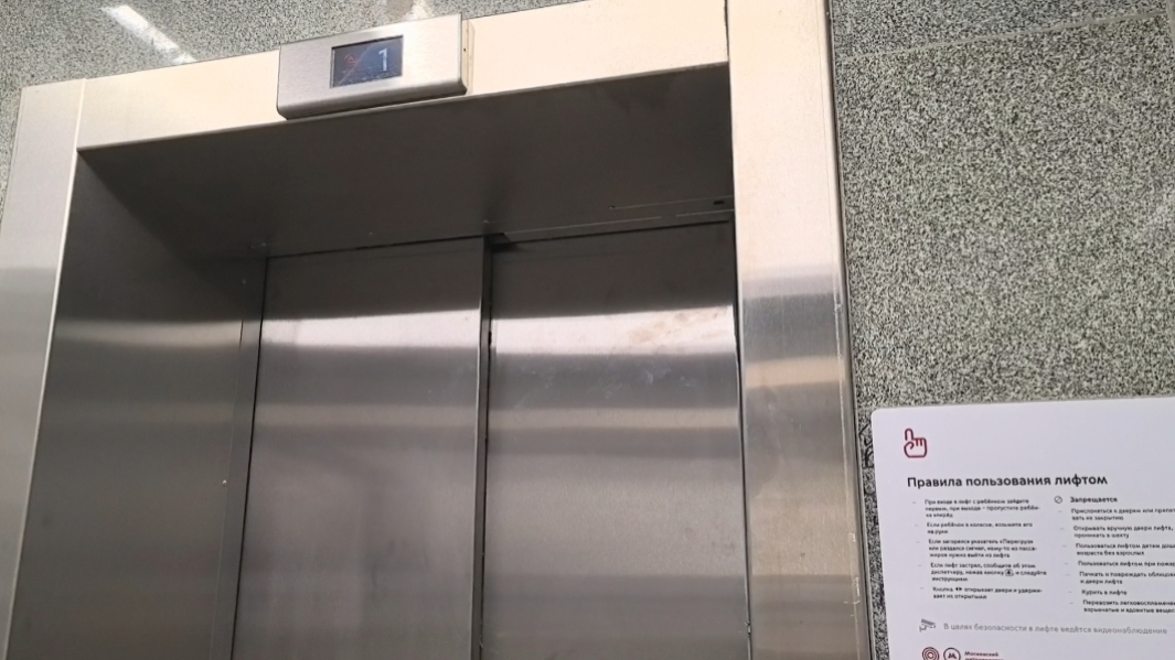«🚝 новая линия метро!» — грузопассажирский лифт ЕЛМ. V=0,5m/s,Q=1000kg