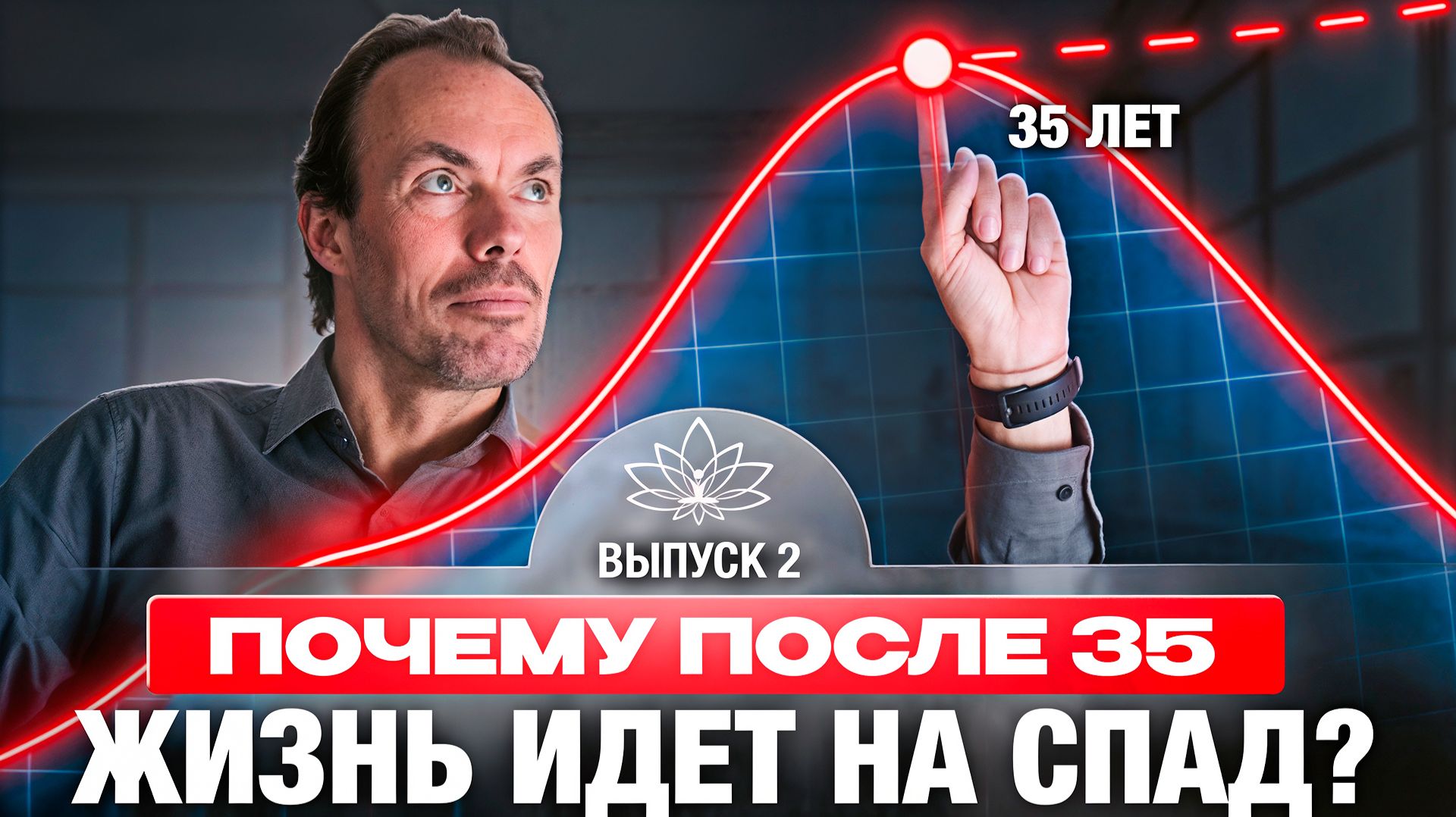 Школа Долгой Жизни Михаила Советова