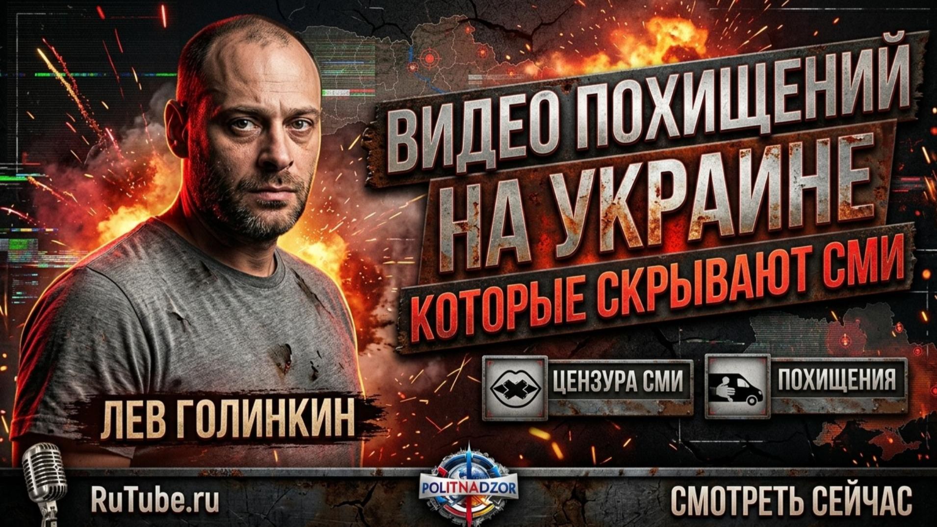 Материалы и новости от Novara Media