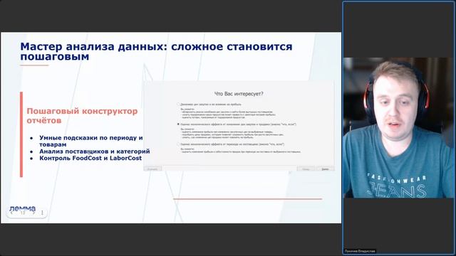 Iiko умеет больше: возможности, о которых мало кто знает.