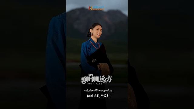 Tibetan Song 2026 ༼རྒྱང་རིང་།༽གཞས་མ། བློ་བཟང་སྒྲོལ་མ། By Lobsang Dolma 2026 HD