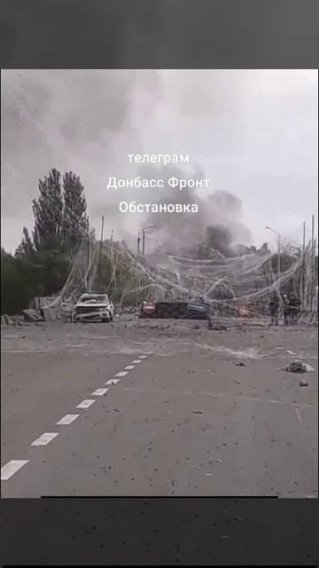 В Краматорске разносится логистика Украины