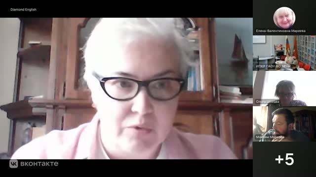 Григорьева Ольга Анатольевна 
