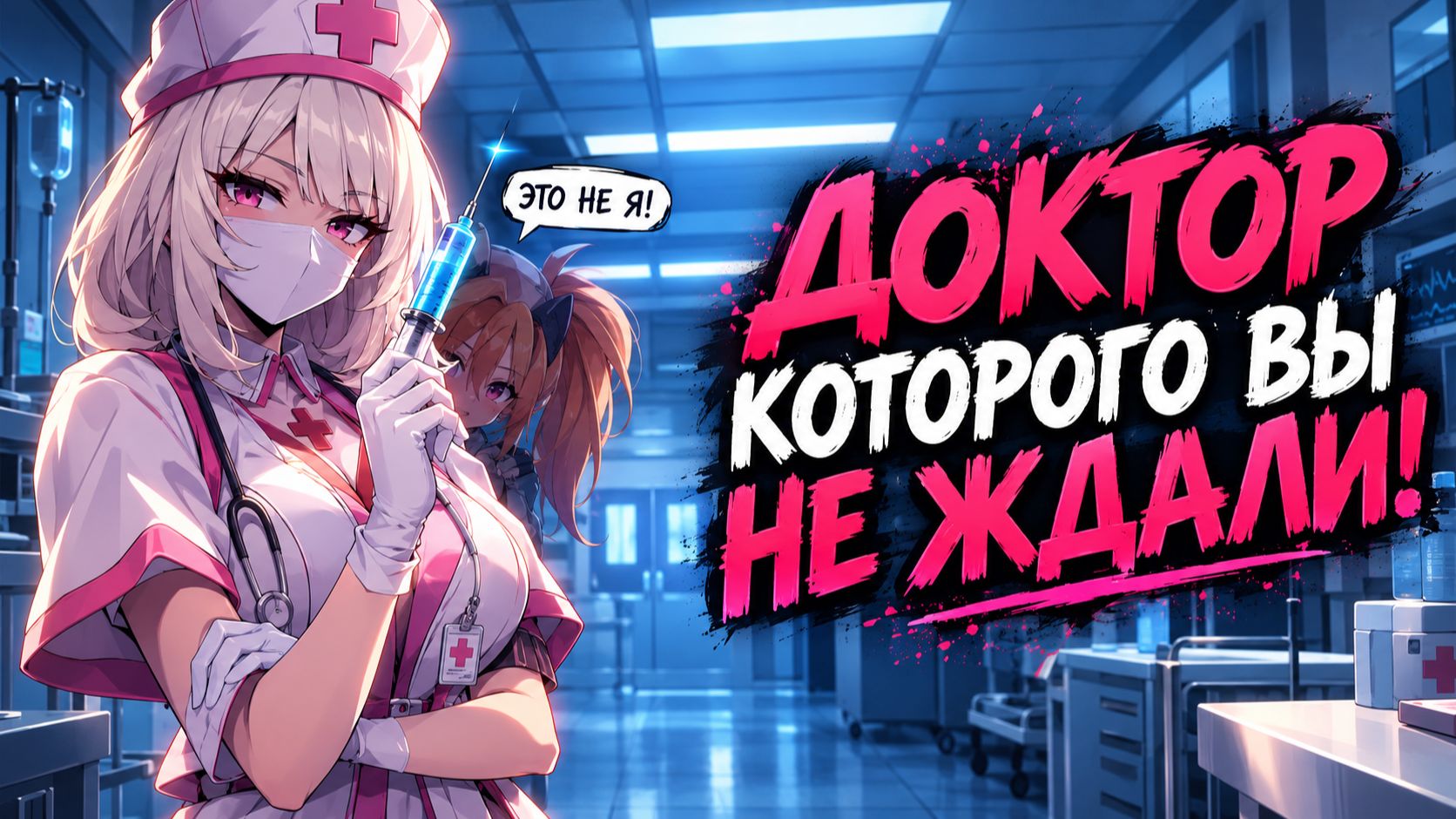 А ГДЕ ЭТИ ДВЕ ИМБЫ?! | SUPER SUS