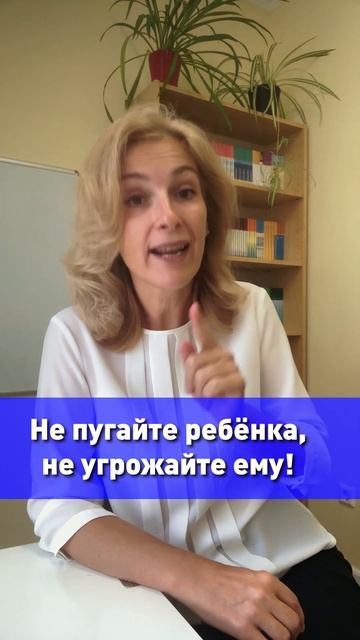 Как НЕЛЬЗЯ мотивировать ребёнка