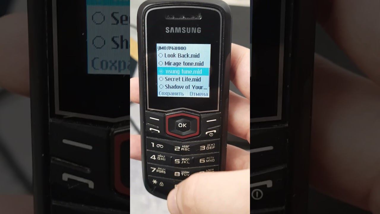 Samsung E1080 — Samsung Tune