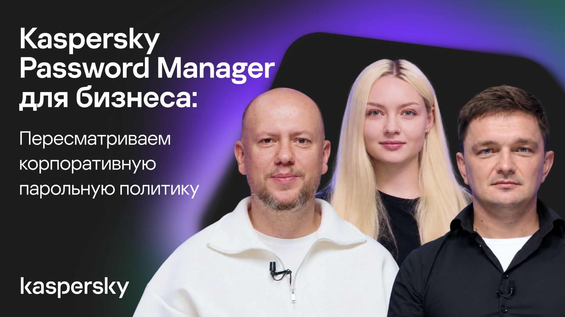 Вебинары