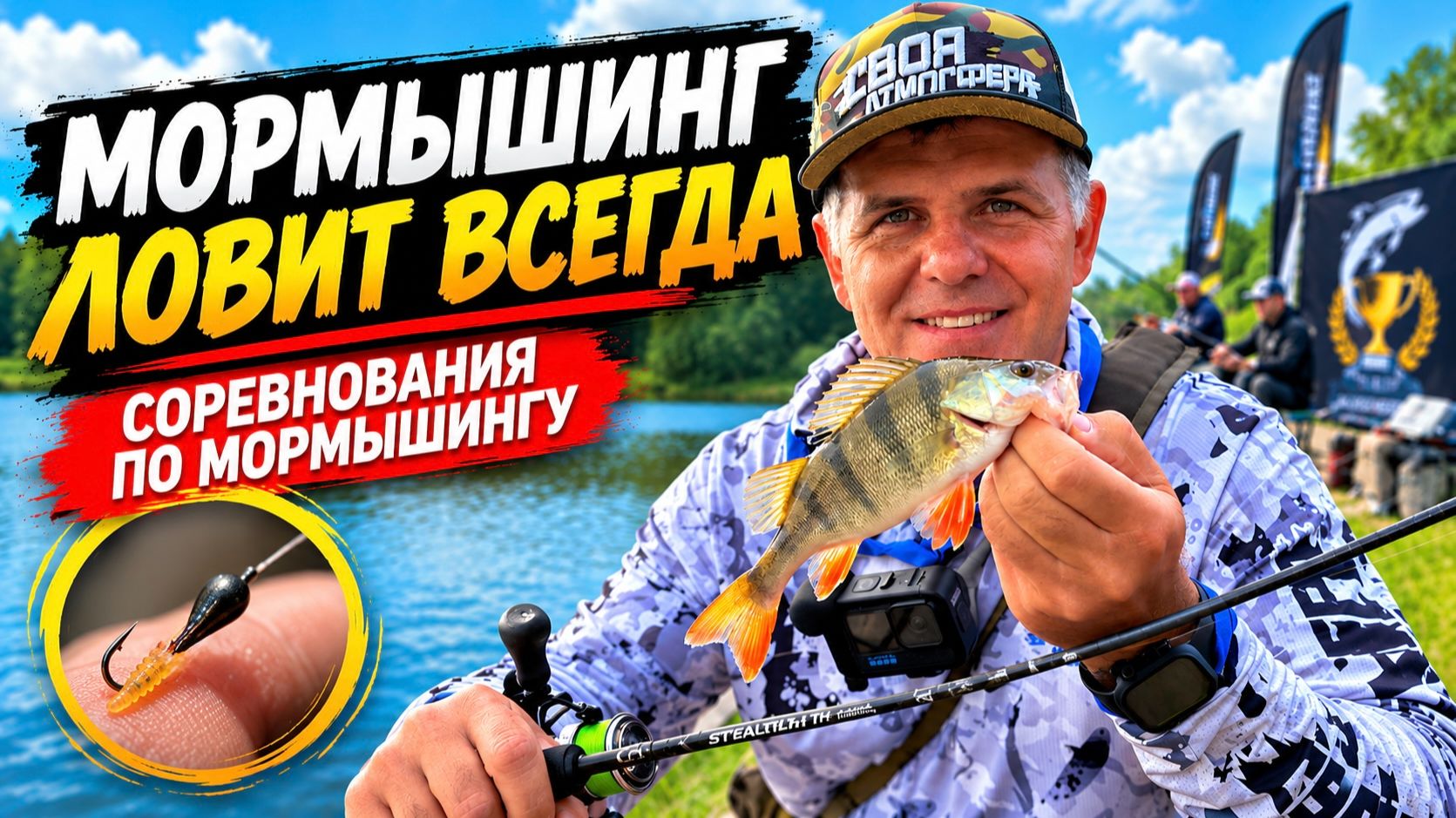 МОРМЫШИНГ ЛОВИТ ВСЕГДА! 🔥 Соревнования по мормышингу | Ловля окуня | Рыбалка на микросиликон