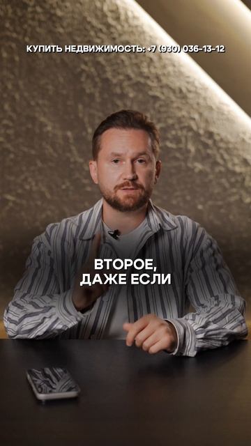 КАК выбрать квартиру, чтобы она ВЫРОСЛА в цене? #квартира #недвижимость