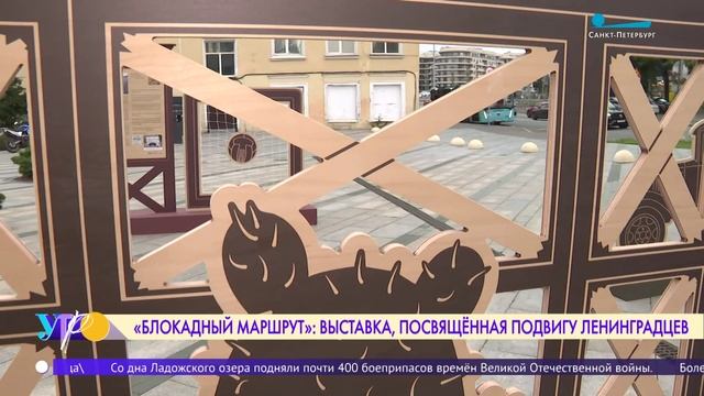 Блокада Ленинграда