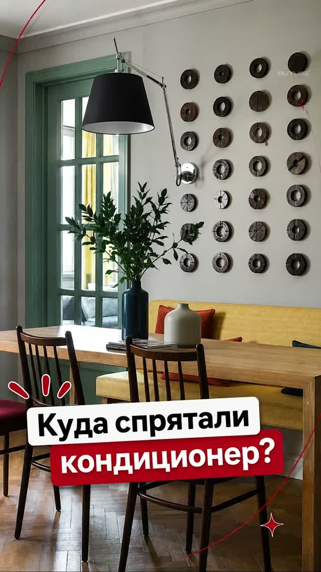 Кондиционер спрятали в шкаф. Зачем?