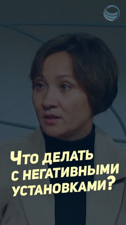 «Богатые тоже плачут». Измени свои негативные установки! ⬇️Полная версия, нажми на ▶️