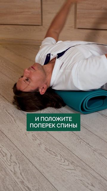 ЭТО упражнение убирает сутулость НАВСЕГДА! #здоровье #осанка #спина