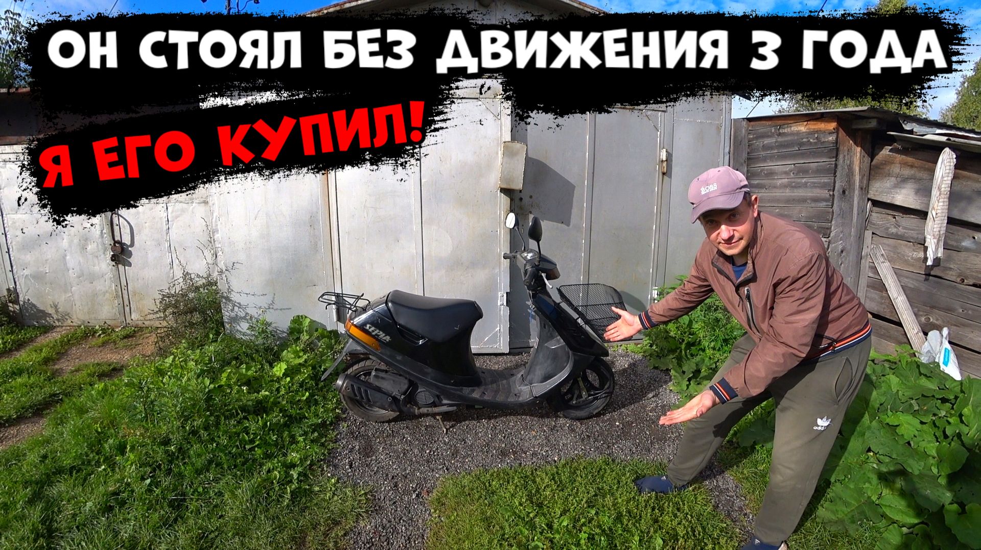 Мото перекуп