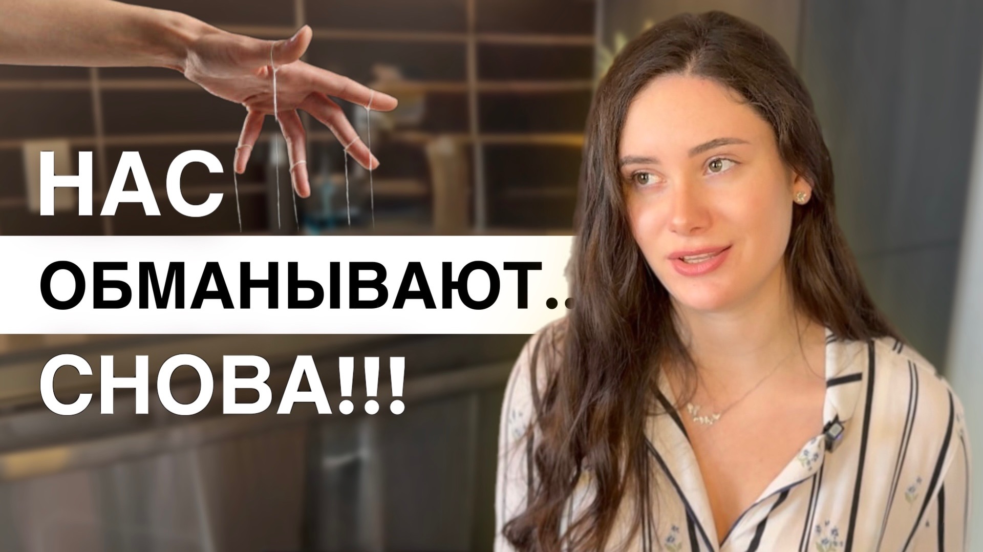 Как дизайн заставляет нас покупать снова и снова