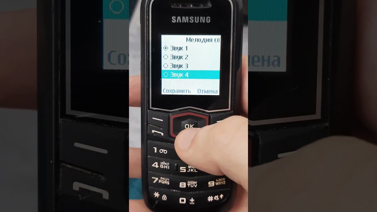 Samsung E1080 — All Message Tones .