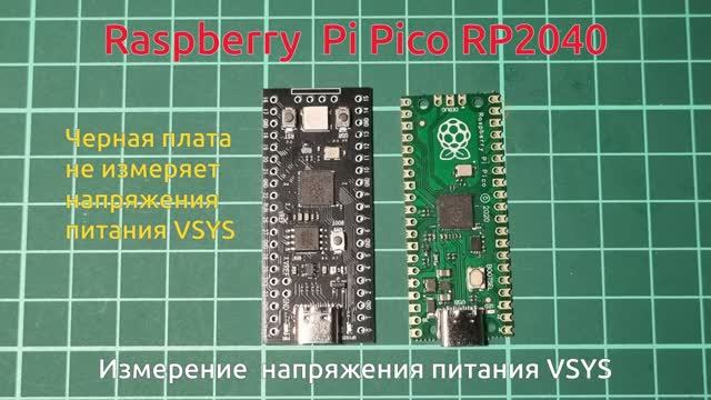 Arduino и другие платы микроконтроллеров