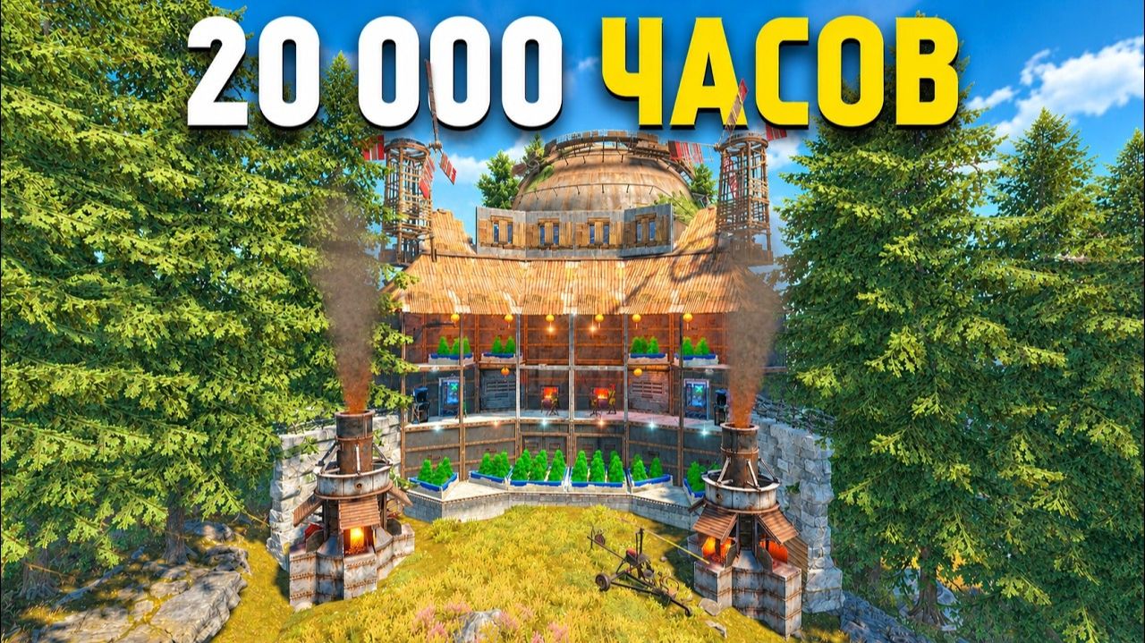 Дуо 20.000 часов ПРОТИВ 600 игроков! Показали СТЕРЖЕНЬ в Rust/Раст - Troy