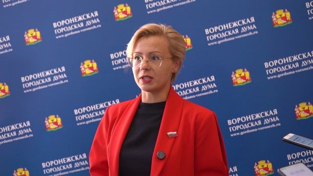 Воронежская городская Дума 2026  - Депутатский журнал выпуски
