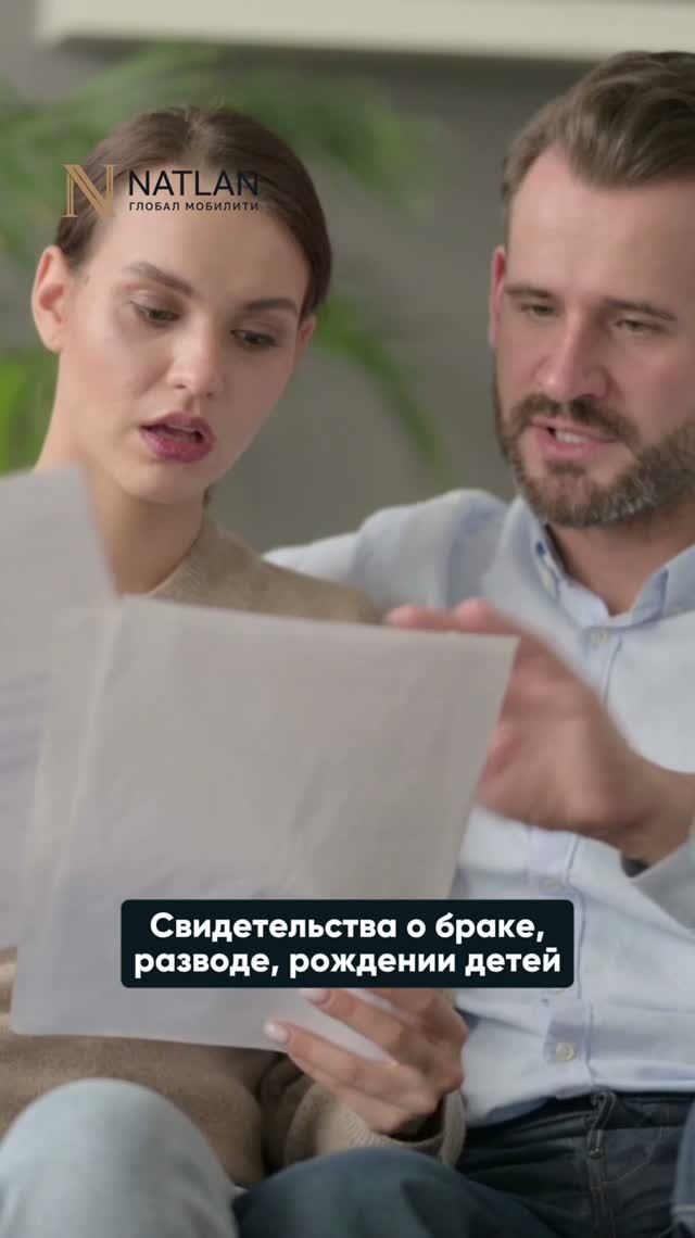 Куда переехать жить