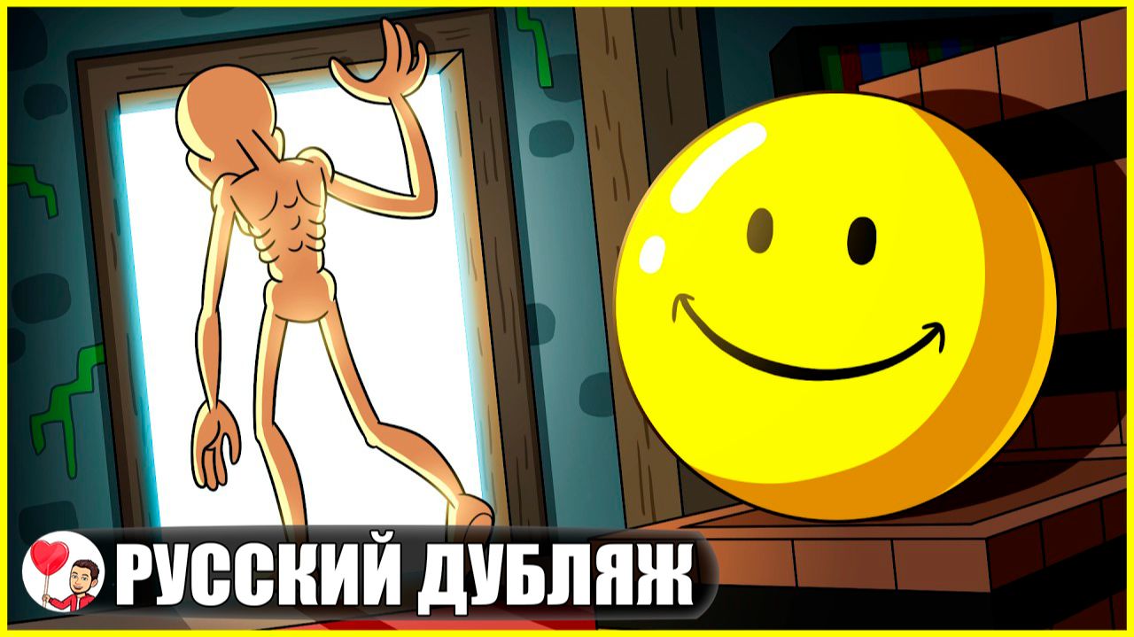 ВЕРИТИ ПРОПАЛ... (Minecraft) - GameToons Анимация | FReelaN SHOW