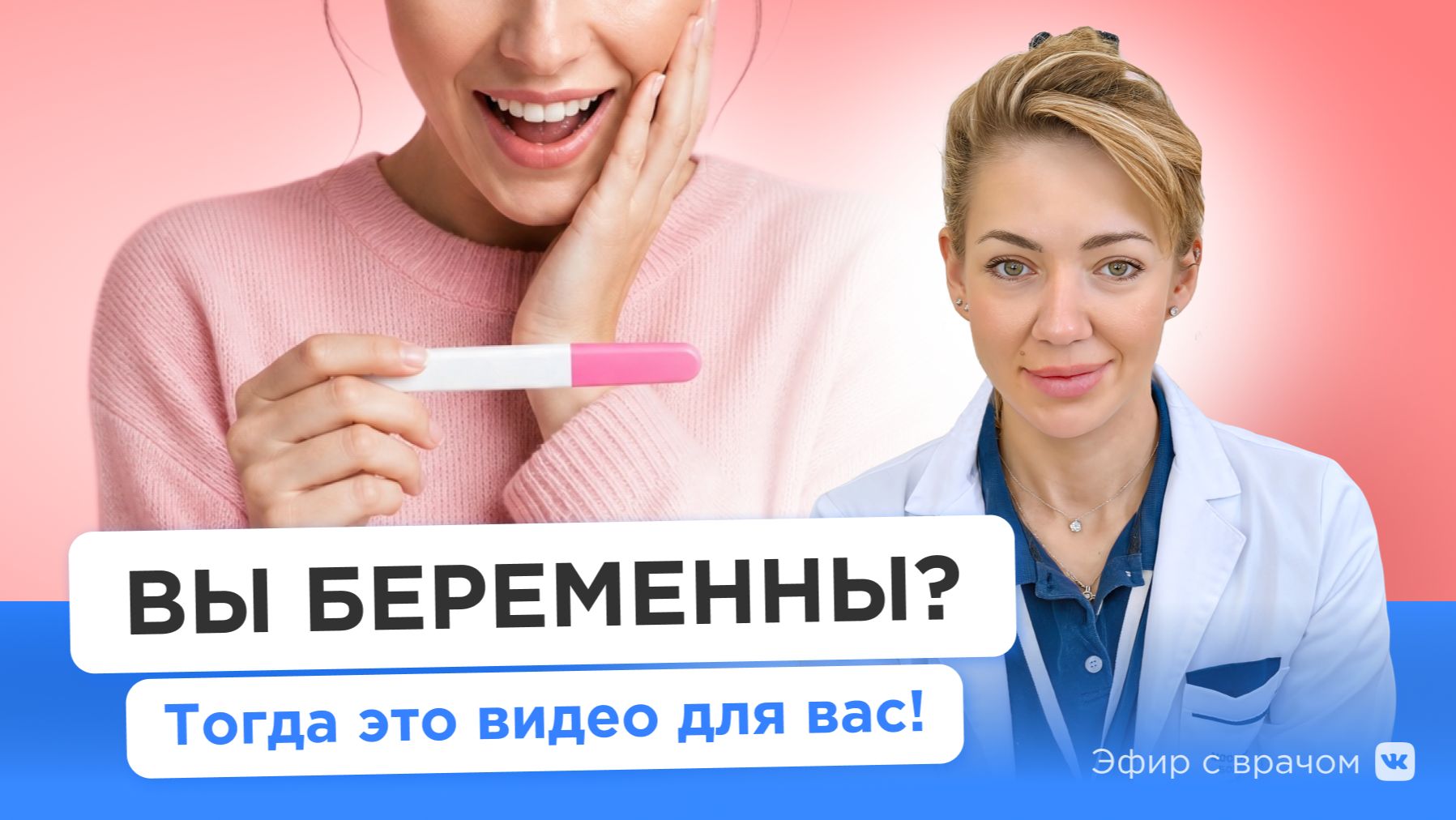 Все про беременность
