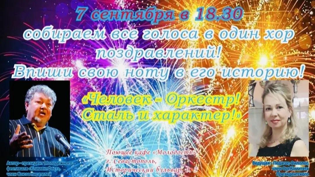 Видеоклипы на песни 2026-57