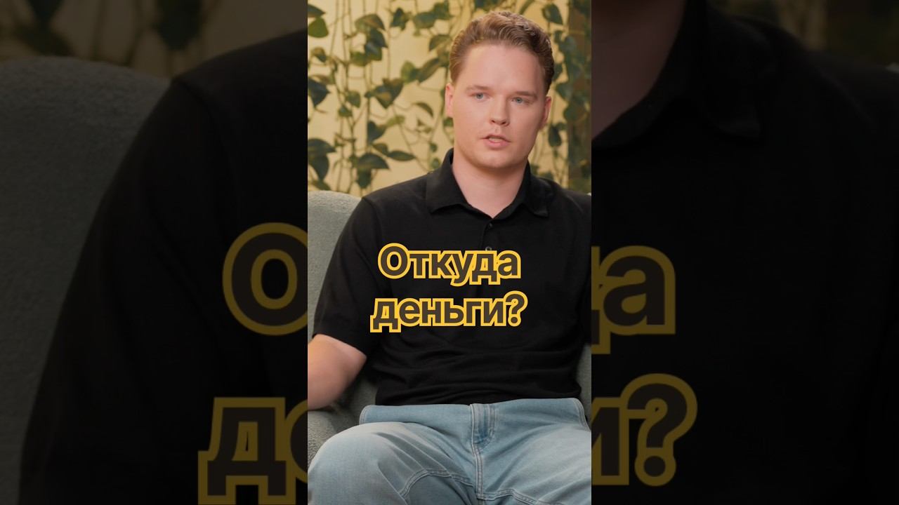 Кому принадлежит Газпром на самом деле? / Орлов х Мячин