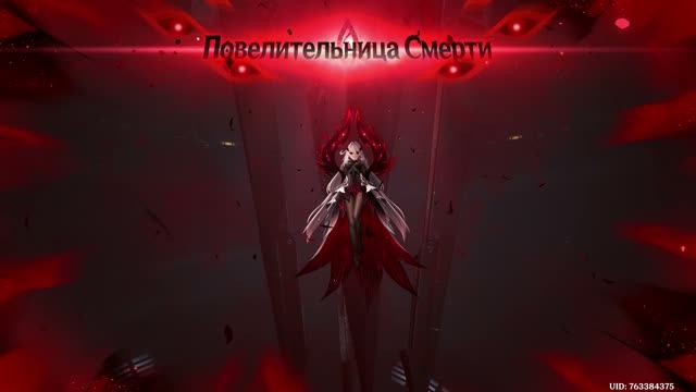 Безжалостный мороз — Том 7, Глава 2 | Ноктюрн мёртвых душ: Омела