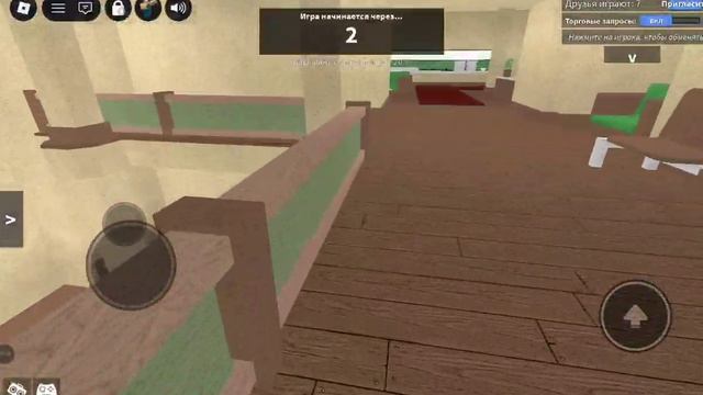 Играю в ММ2