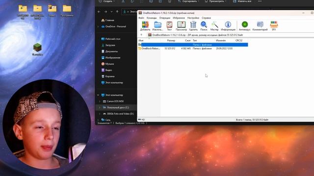 ✅ ДЛЯ Minecraft Java: Как СКАЧАТЬ и установить КАРТУ 1 БЛОК В МАЙНКРАФТ на ПК / One Block Minecraft
