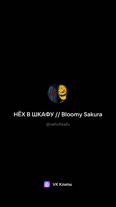 Мемы