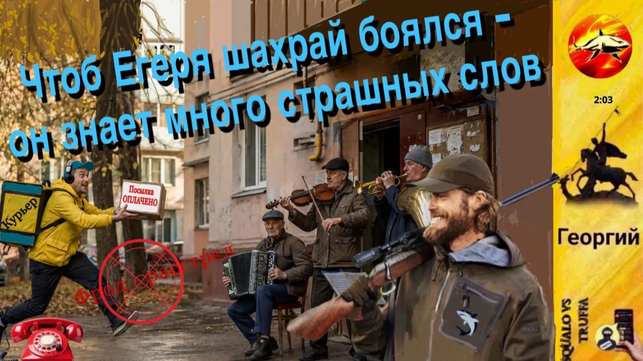 Георгий