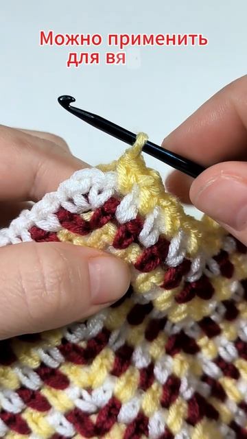 💥😱1 РЯД! Так ПРОСТО #вязаниекрючком #мастеркласс #crochet #вязаниекрючком #knitting