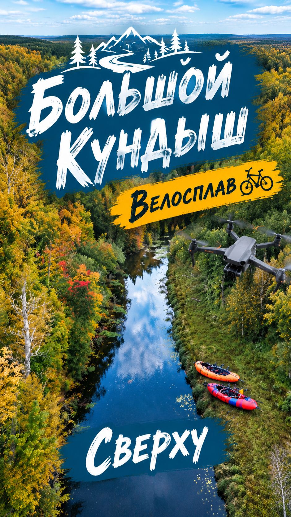 Сплавы.