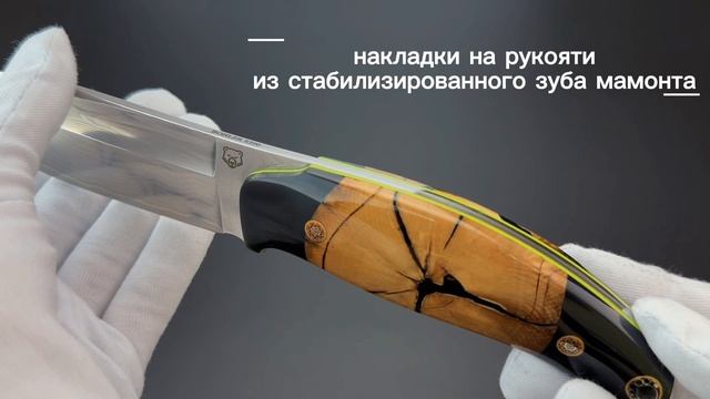 Нож ВОРКАУТ из премиальных сталей