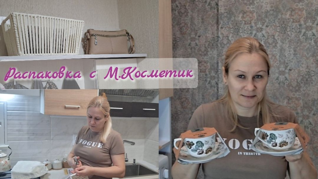 Организовала зону|🍂Уютные покупки для дома☕️