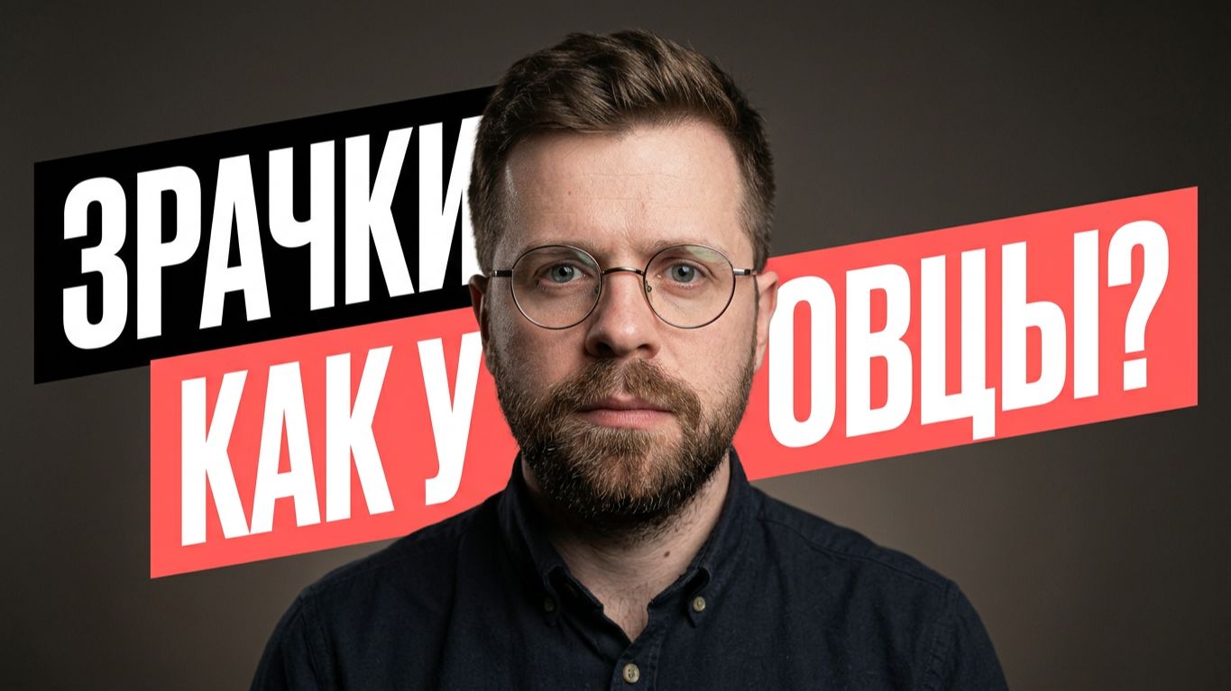 Занимательная биология