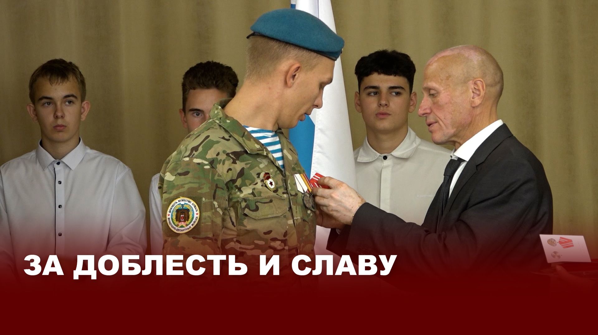Пример для подражания: в Липковском ЦО№1 прошла церемония награждения