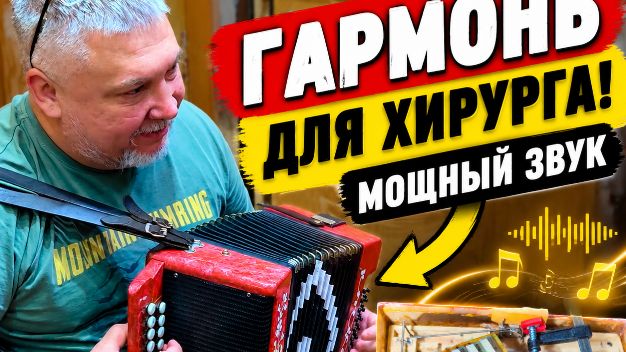 Уроки