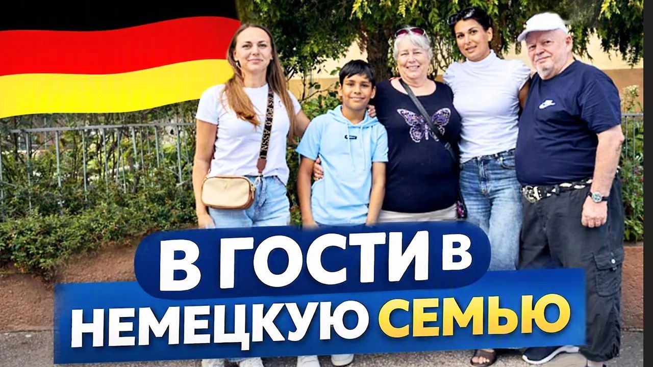Замуж в Индию. ВСТРЕЧА СО ЗРИТЕЛЯМИ В ГЕРМАНИИ! Неожиданный сюрприз от Ольги и Бруно