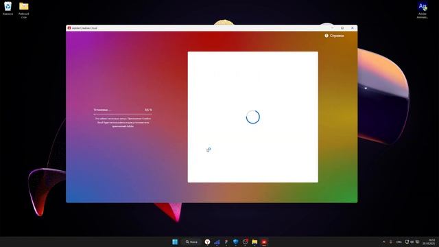 КАК СКАЧАТЬ ADOBE ANIMATE В 2025 ГОДУ?