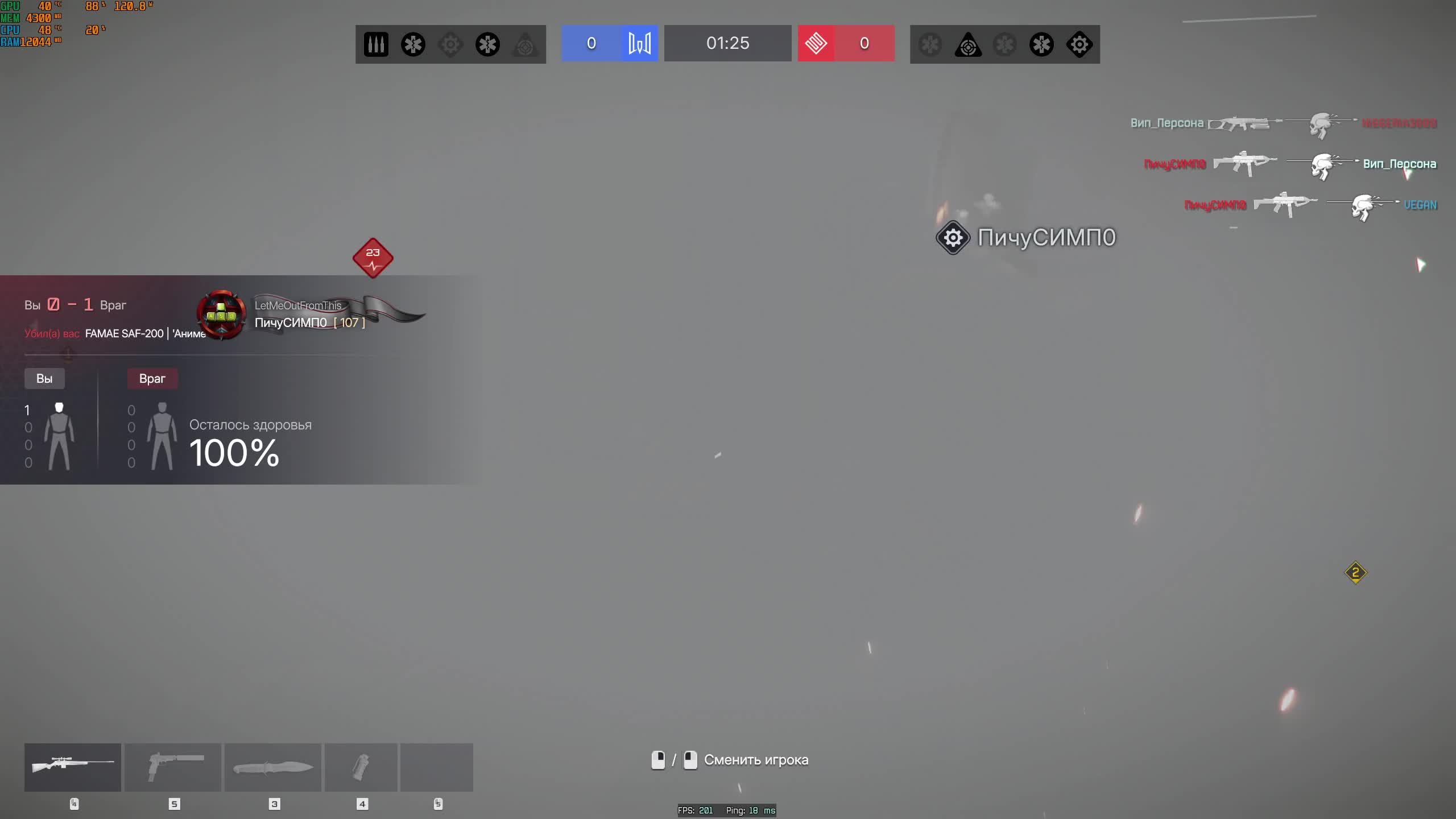 Warface