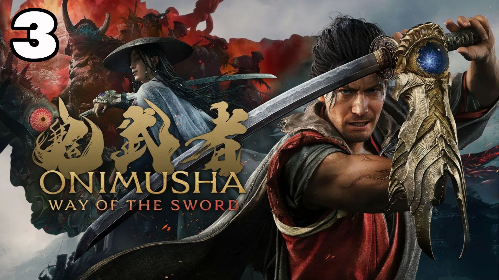 Onimusha: Way Of The Sword #3 БУРАЙ - ХРАНИТЕЛЬ МОЛНИЙ 😮
