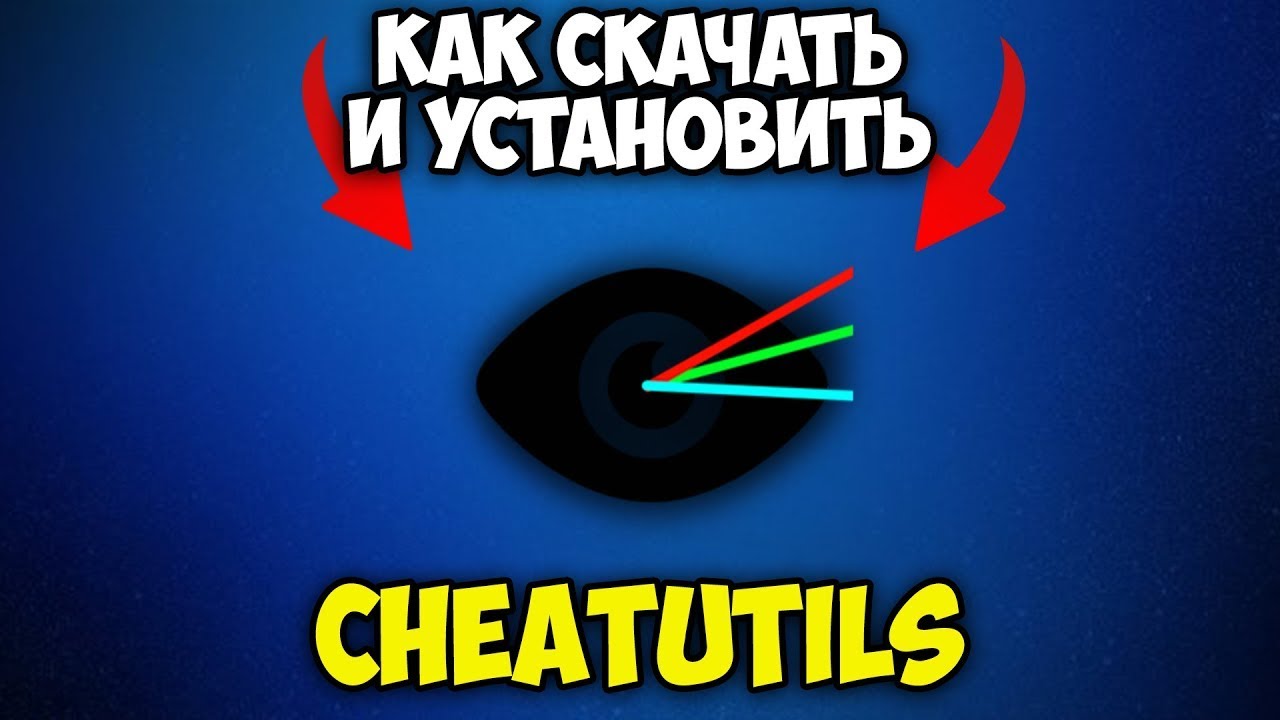 Как Скачать И Установить CheatUtils Для Майнкрафта 1.21.4