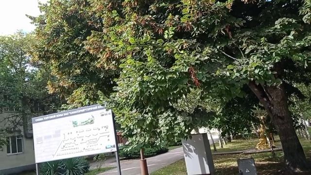 Парк Горячего Ключа. Отель Прованс
