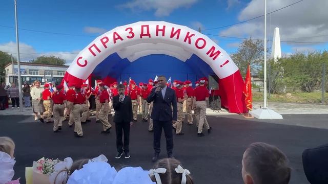 ДЕНЬ ЗНАНИЙ В ШКОЛЕ №5